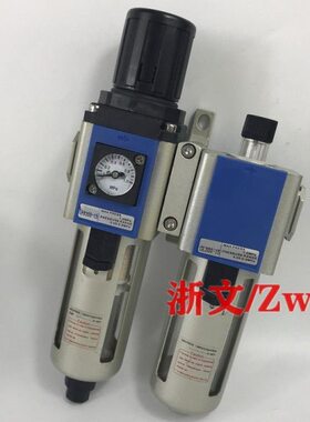 GFR300-15+GL300-15调压过滤减压阀GFC300二联件气源处理器