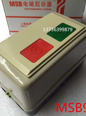 磁力起动器MSB-9 MSB-12 MSB-16 电磁起动器 MSBB9上海人民保护器