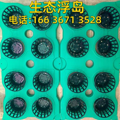 新型环保人工生态浮岛水生种植蔬菜稻浮床方形水上浮岛板景观造景