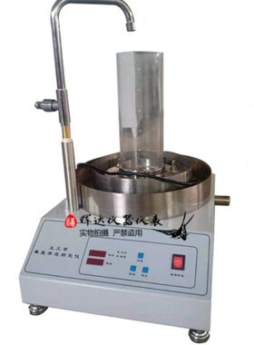 TH-020/020G土工布垂直渗透测定仪土工布透水性测定 透水性试验机