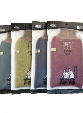 lkhoyu尹秀澡巾男女细纱柔软布料双面中粗沙搓澡巾家用搓背沐浴清