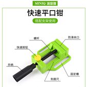 桌虎钳 铝合金平口钳 台虎钳 平口钳 台钻电钻架专用台钳 美式