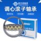 22310CA 哈尔滨调心滚子轴承22305 W33 22308 22309 22306 22307