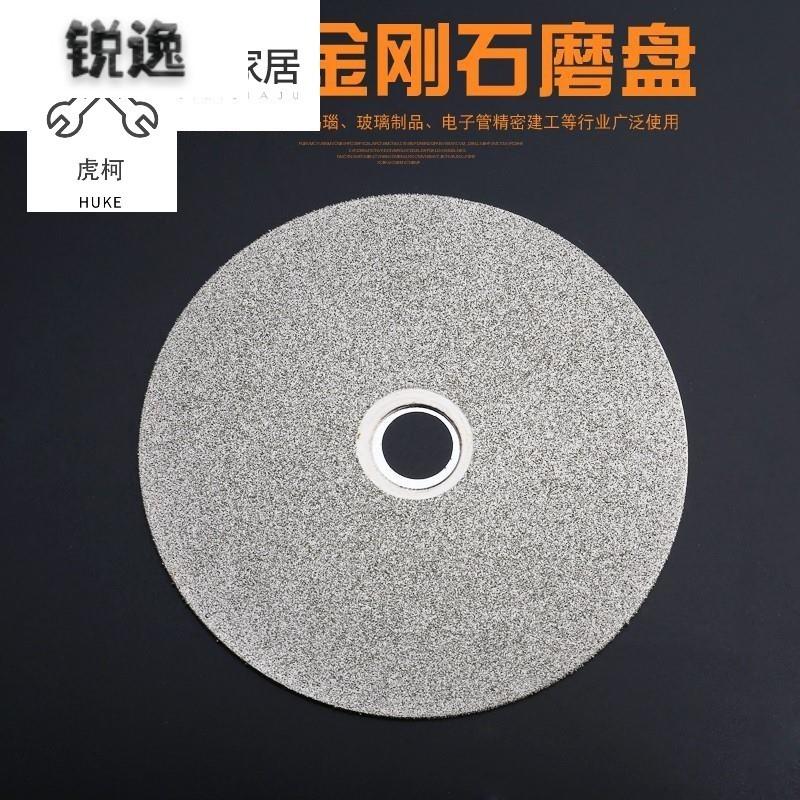 角磨机砂轮片磨刀用合金钢角摩机磨片加厚M沙能片割铁金刚石***