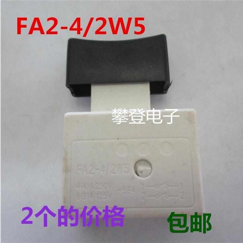 切割机开关FA2-4/2W5 5A 电动工具开关手电钻开V关平锁2个***