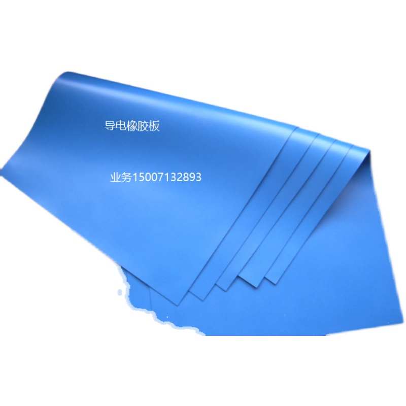 导电橡胶板  可以冲切E任意形状的衬垫连接器