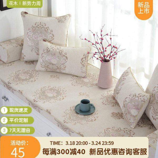欧式飘窗垫窗台垫子四季榻榻米阳台垫加厚海绵坐垫防滑沙发垫卡座