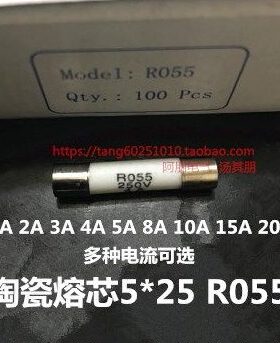 陶瓷保险管RO55 熔芯R055 5*25 5x25mm 1 2 3 4 5 6 8 10 16A 20A