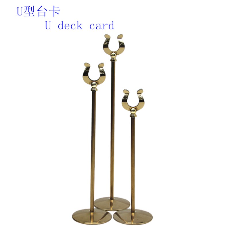 不绣钢婚宴席位卡夹桌卡夹餐桌号码牌支架桌O号夹台号台卡菜牌架