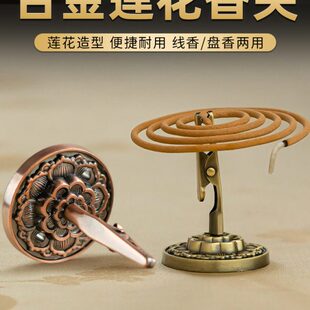 莲花香插香座线香底座创意香夹九孔香炉家用室内禅意香盘香托香插