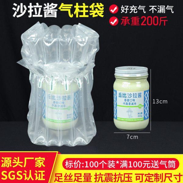 6柱16cm密封玻璃气柱袋气泡柱快递防摔缓冲气泡袋防震袋,包装,气柱袋,淘宝优惠券,粉丝福利购,淘宝优惠卷