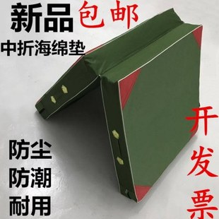 体操垫 训练垫加厚可折叠学生体操垫空翻跳高海棉垫舞蹈跆拳道垫