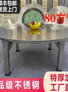 1.5米~2米特大特粗80方管桌腿不锈钢内置转盘连体圆桌折叠餐桌