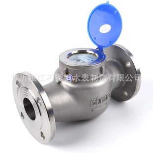 厂家货源物联网银江304水表DN50机械式不锈钢水表现货三指针计量