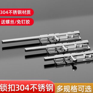 免打孔304不锈钢加厚锁扣厕所门扣老式插销锁房门锁卡扣明装门栓