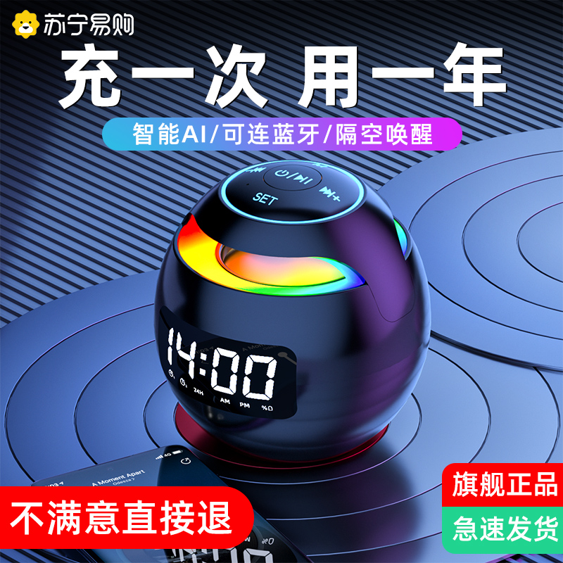 闹钟学生专用起床神器2024新款高中生专用智能O电子钟强力叫醒229