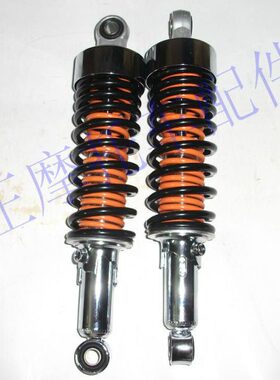 火鸟HN豪天HT125-M 125-4F 150-4 125-4机车摩托车后减震器孔距31