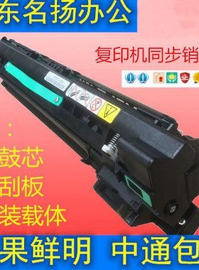 理光MP3053 3351 3353 3350 3352  2852 2553套鼓硒鼓显影载体仓