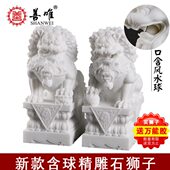 汉白玉石雕大理石含球精细石狮子一对看门家用墓地香炉小摆件