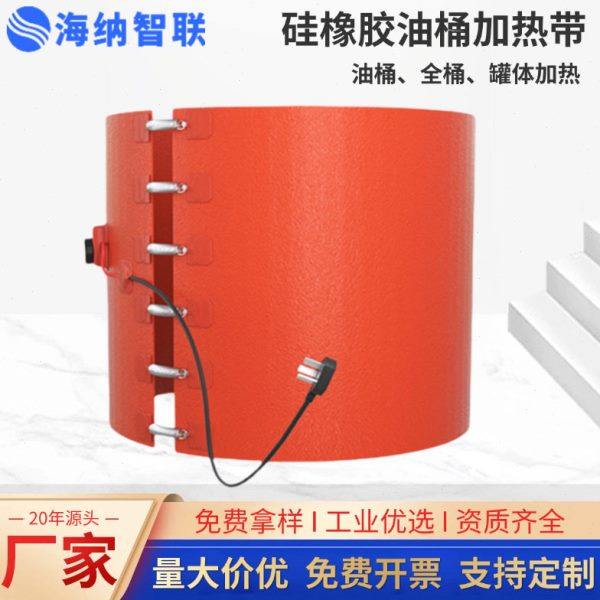 油桶硅橡胶加热带硅橡胶加热板带温控体加热板硅橡胶加热器,五金/工具,电热带,淘宝优惠券,粉丝福利购,淘宝优惠卷