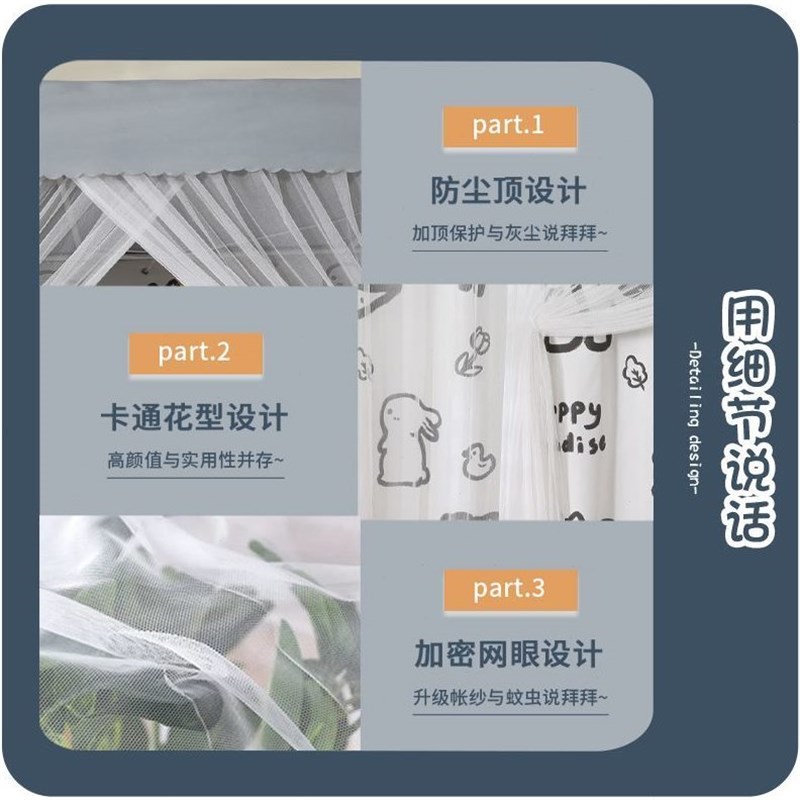 蚊帐床帘b一体式 学生宿舍遮光帘布上铺上下铺通用大学寝室带支架