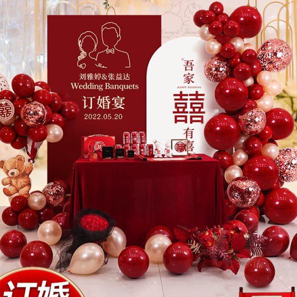 订婚布置装饰订婚宴kt板背景板仪式感物品背景墙定亲用品大全,节庆用品/礼品,装扮布置套餐,淘宝优惠券,粉丝福利购,淘宝优惠卷