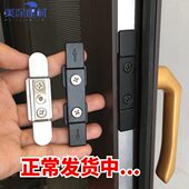 断桥铝平开纱窗T形传动柱推拉门传动卡头T钉推拉窗锁黑色钉子配件