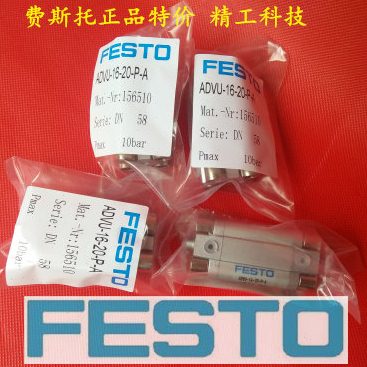 FESTO气缸ADVU-25-55/60/65/70/75/80/85/90/95/100-A-P-A