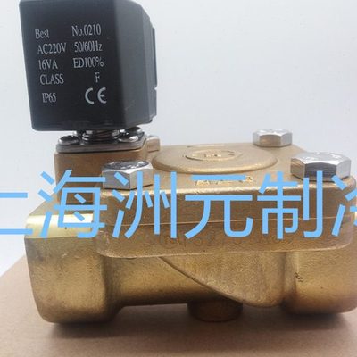 STF上海恒温电磁阀 上恒水路电动阀 SDF8 10 15 20 25 32 40 M1 I