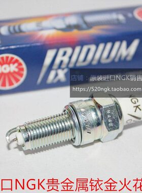 裂行RX125 NS125LA 战鹰CBF150 E影110 PCX150进口NGK铱金火花塞
