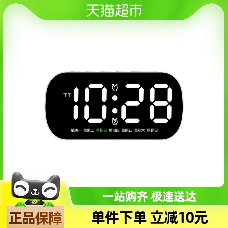 TIMESS闹钟2025新款初高中生专用H智能学生起床神器电子强力叫醒