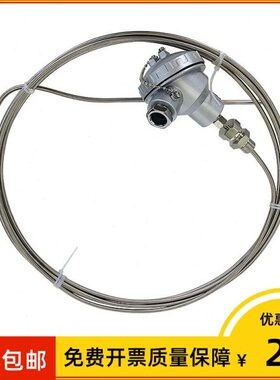 上海仪表 铠装热电阻 wzpk2-338 pt100 L=200mm 0~500℃ M14×1.5