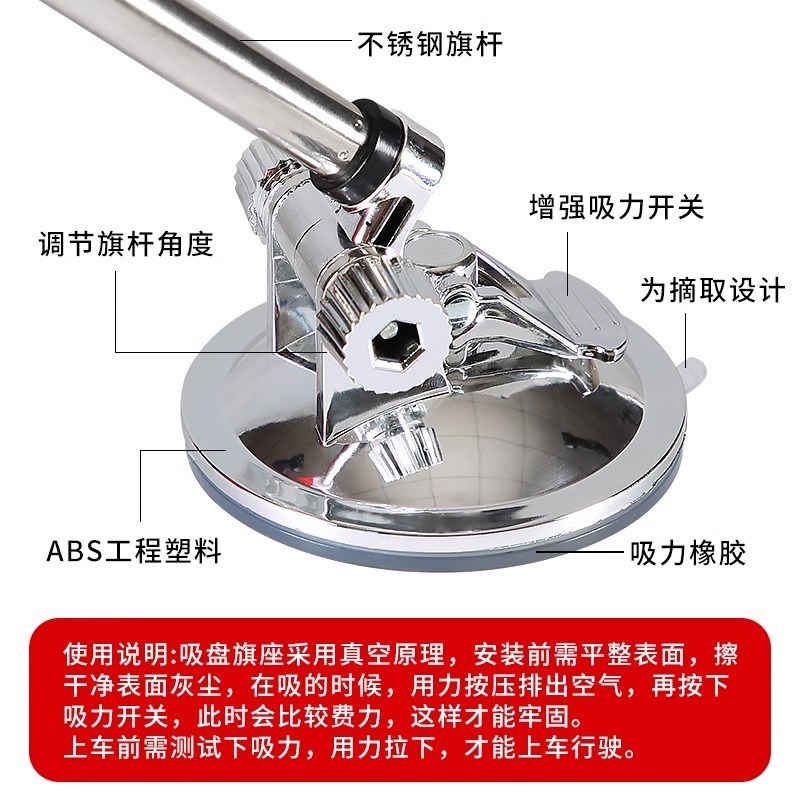 车载小红旗吸盘式旗杆红旗h7h5z车外h9汽车用车头国庆装饰饰迎宾