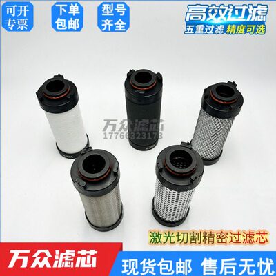 16公斤激光切割冷干机原装精密滤芯M-002C M-002T M-002A M-002F