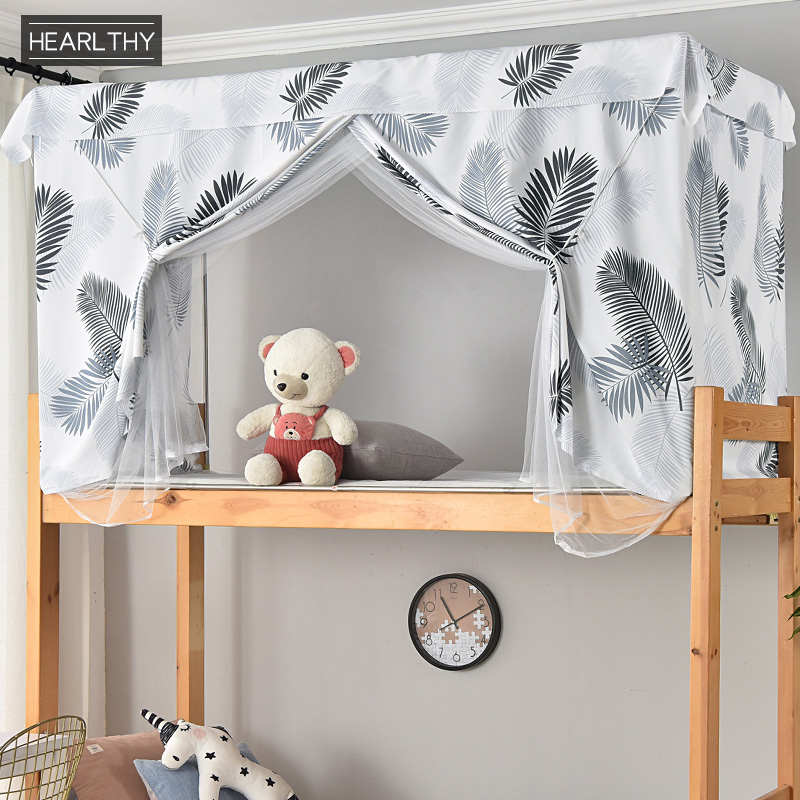 学生宿舍床帘蚊帐男女上铺下铺寝室E遮光加密加高防蚊一体式两用