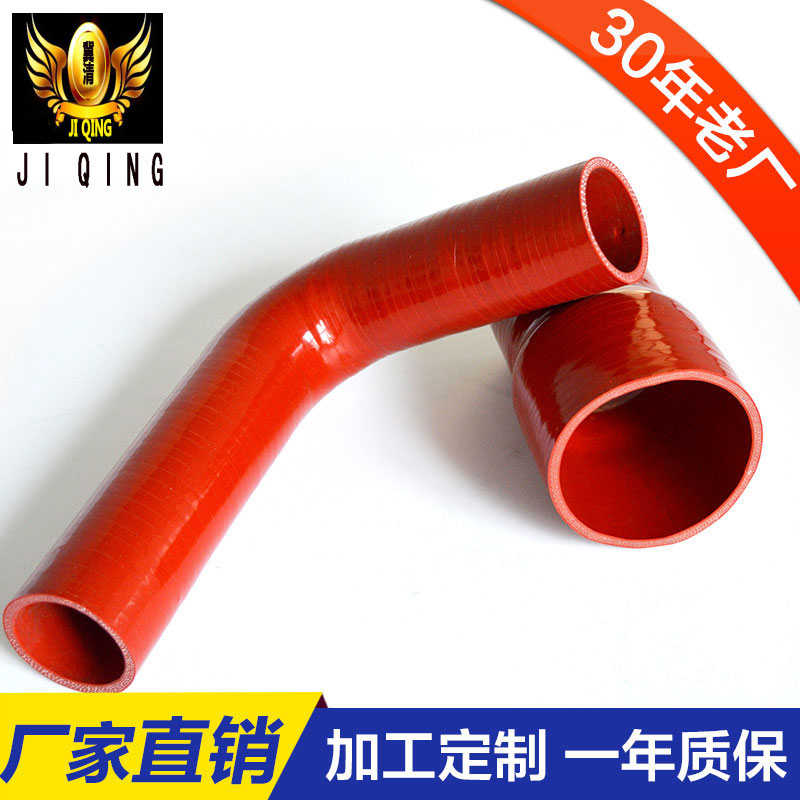 定制硅胶管件弯管变径红胶管中冷器涡轮增压进气管耐U高温90度弯