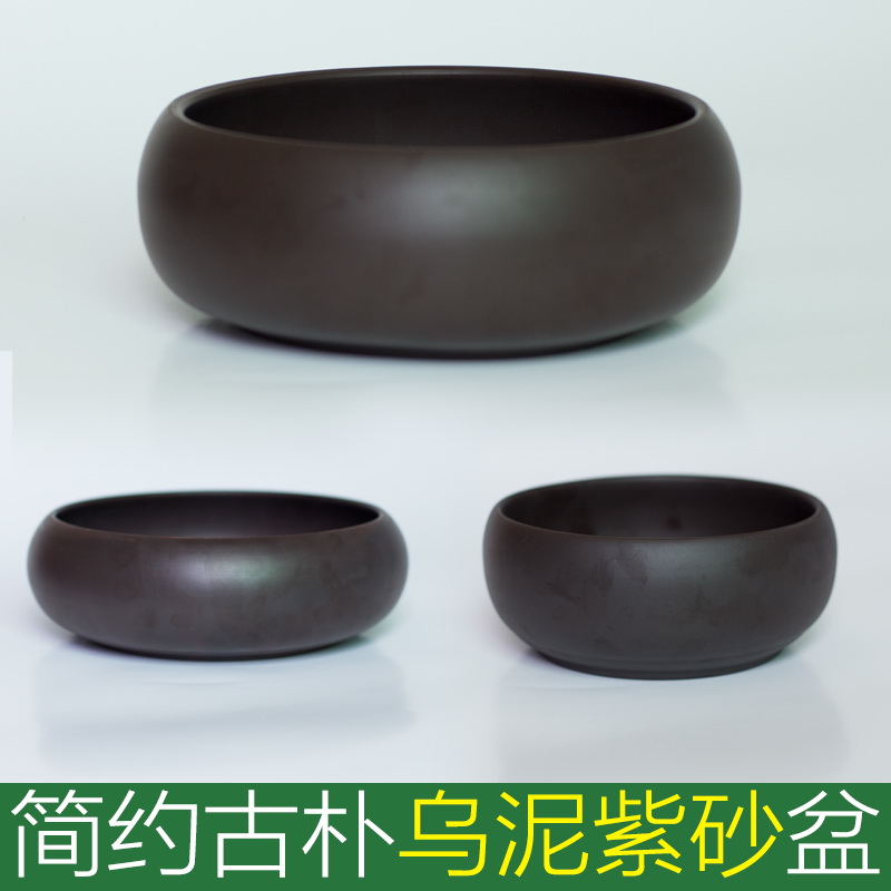 乌泥紫砂大号笔洗茶洗花盆水仙花C铜钱草碗莲文竹水培盆景陶瓷包
