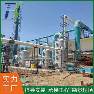 屠宰场废气净化处理设备PP喷淋洗涤塔废气净化处理装置净化效率高