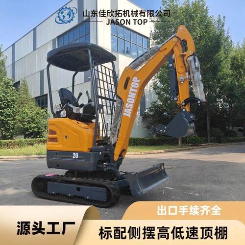 出口型新款挖掘机1吨2吨小型挖土机CE认证农用微型挖掘机挖沟机