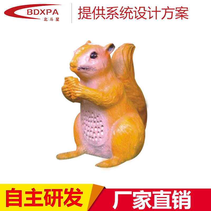 供应BDXPA北斗星草地音箱 草坪音响卡通松鼠音箱,家居饰品,户外/庭院摆件,淘宝优惠券,粉丝福利购,淘宝优惠卷