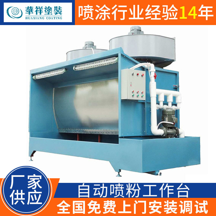喷粉柜喷涂机静电喷粉自动快速喷漆涂装设备环保喷涂设备换粉工作,机械设备,涂装设备,淘宝优惠券,粉丝福利购,淘宝优惠卷