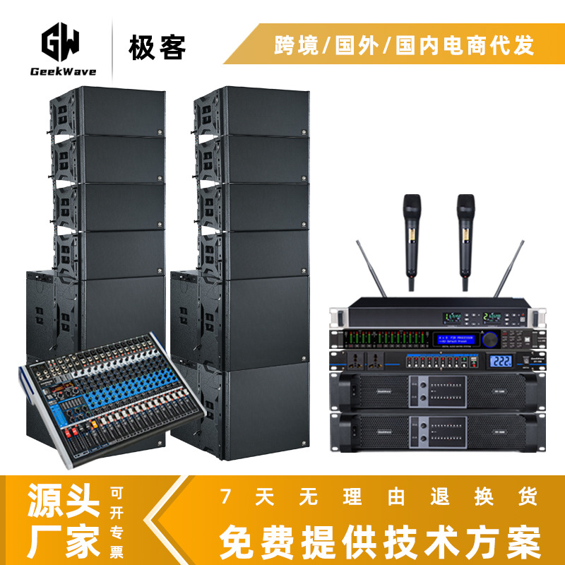 厂家直销专业音响户外防水双10寸线阵音箱大型演出音响CT/GT系列