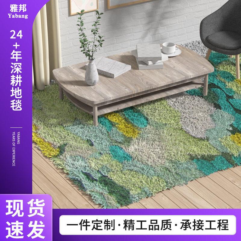 家用艺术立体手工地毯家用客厅床边森林系列异形低毛地毯定制图片