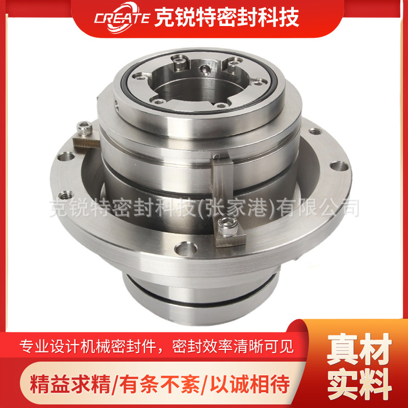 厂家优选 11-LP-D/85-00不锈钢造纸用机械密封在线交易 量大优惠
