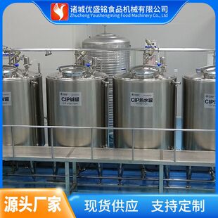 小型椰枣汁加工设备 整套菠萝汁灌装机器  奶茶饮料调配生产线