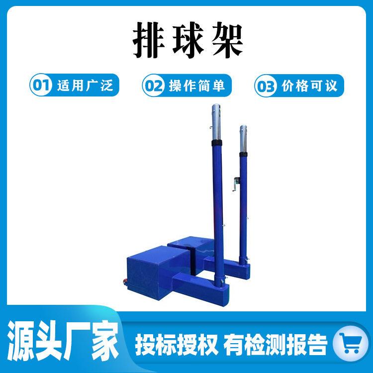 手摇升降比赛气排球架柱/网柱移动式排球柱/沙滩排球架子图片