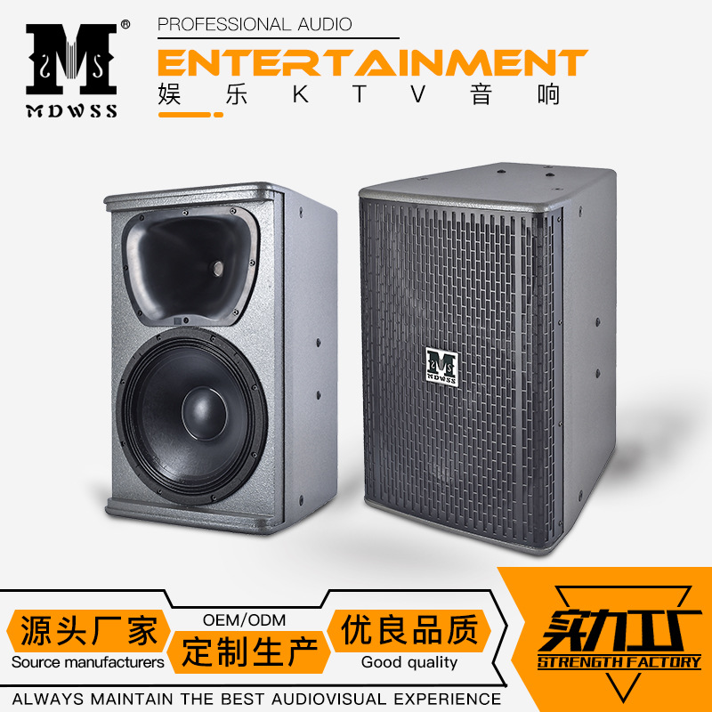 JK082单12寸KTV家庭K歌音箱舞台演出专业全频音响套装专业级