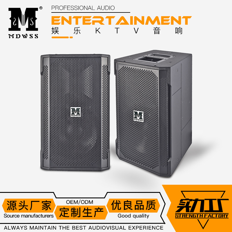 KES8120单12寸娱乐KTV舞台音箱酒店宴会多功能厅会议室高音质