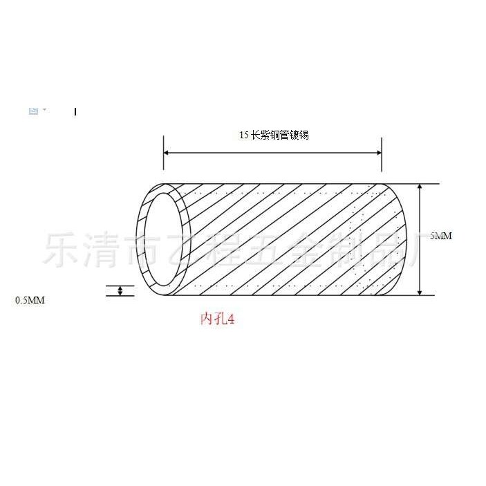 锯切紫铜管5*0.5*15长,表面镀锡,119元/一公斤,包运