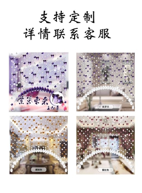 A10L珠帘水晶隔断帘客厅家用厕所门帘屏风帘珠子卫生间玄关装饰免